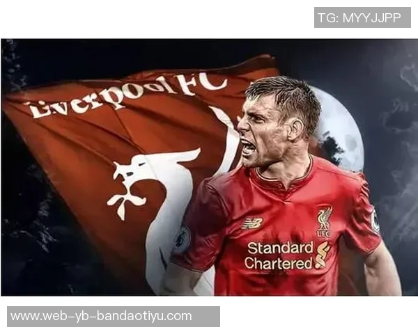 克洛普盛赞米尔纳对利物浦的重要性称没有他球队无法成功 克洛普盛赞米尔纳对利物浦的重要性称没有他球队无法成功